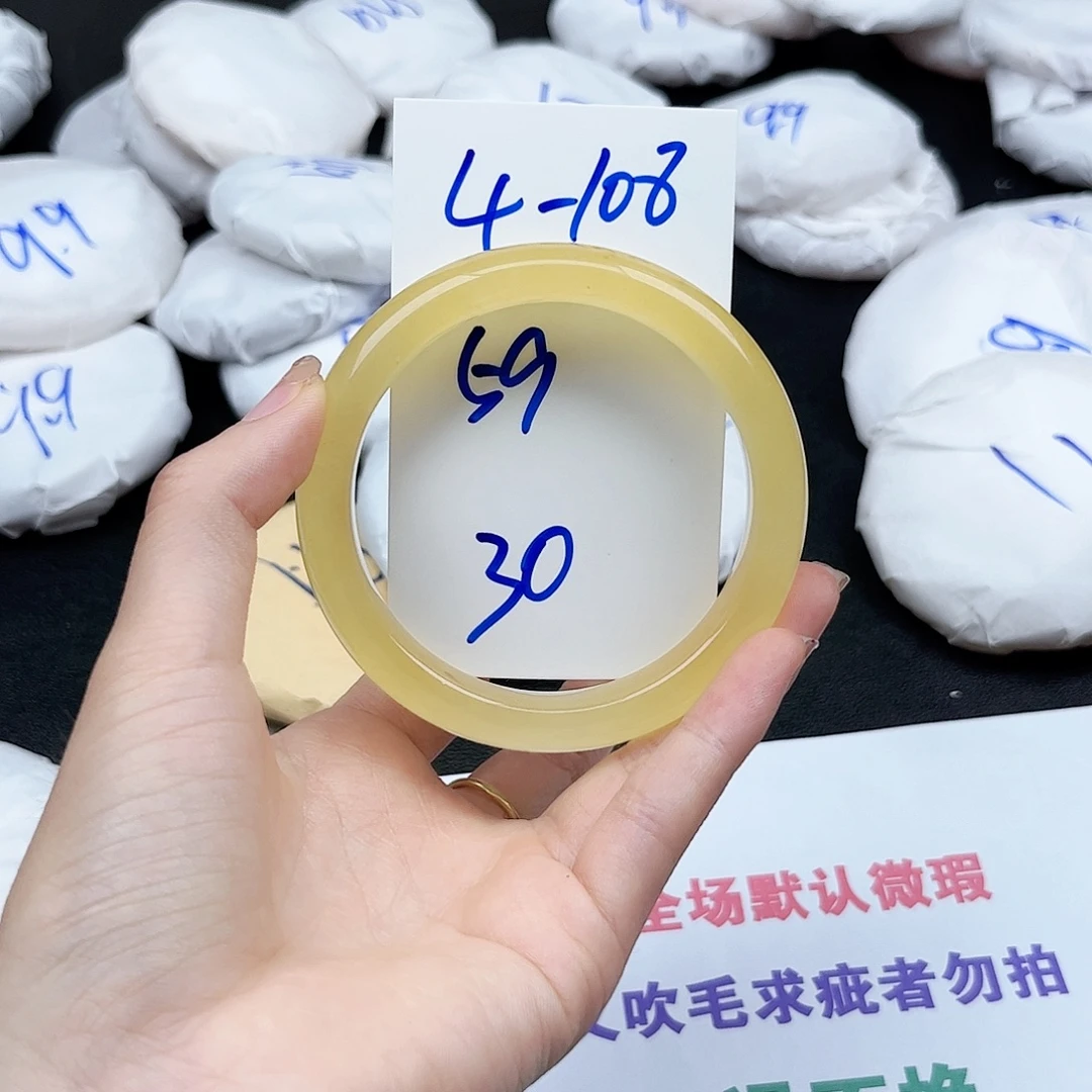 未镶嵌手镯石英质玉4.108