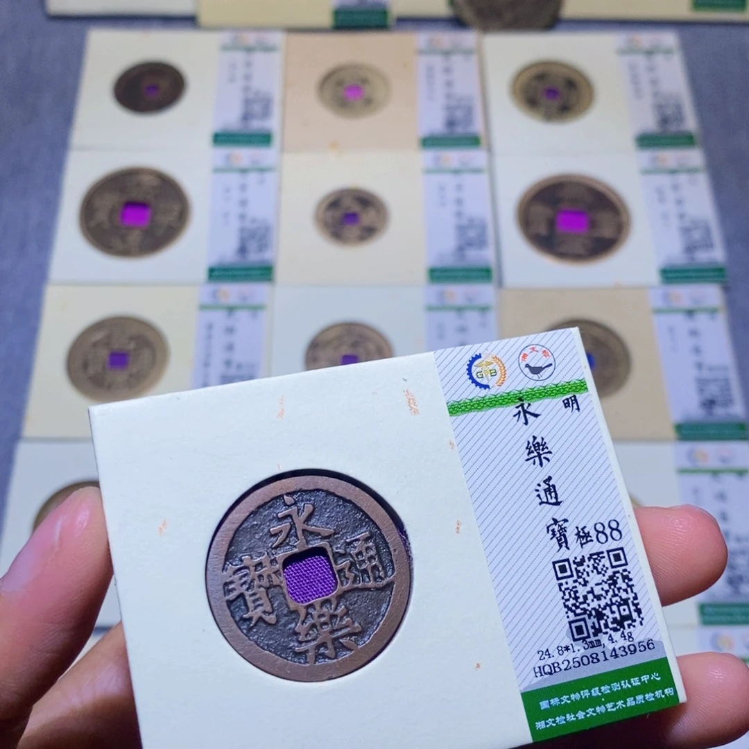 铜隆兴收藏兰兰永乐3956
