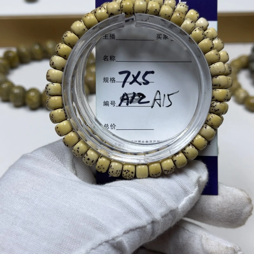 星月菩提手串鳄*原生态同枝果A15