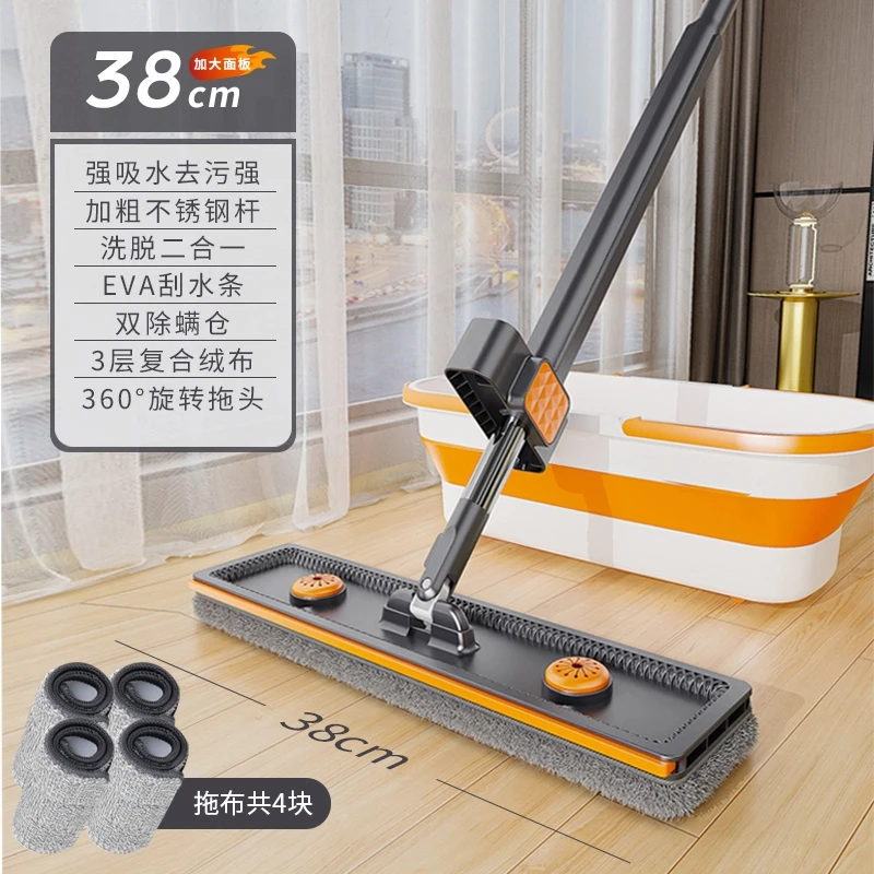 【拍1发9共4布带桶】38cm黑色消毒液平板拖把家用吸水免手洗干湿