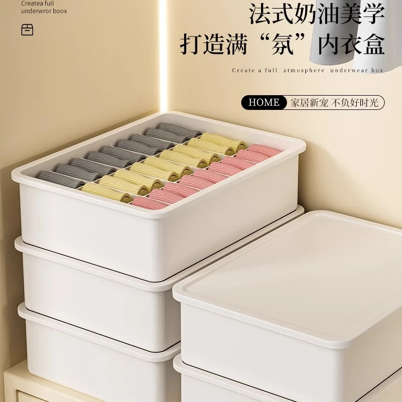 内衣收纳盒宿舍内衣内裤袜子三合一收纳盒家用贴身衣物分格收纳盒