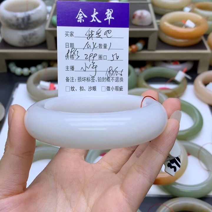 未镶嵌手镯石英质玉我*吧