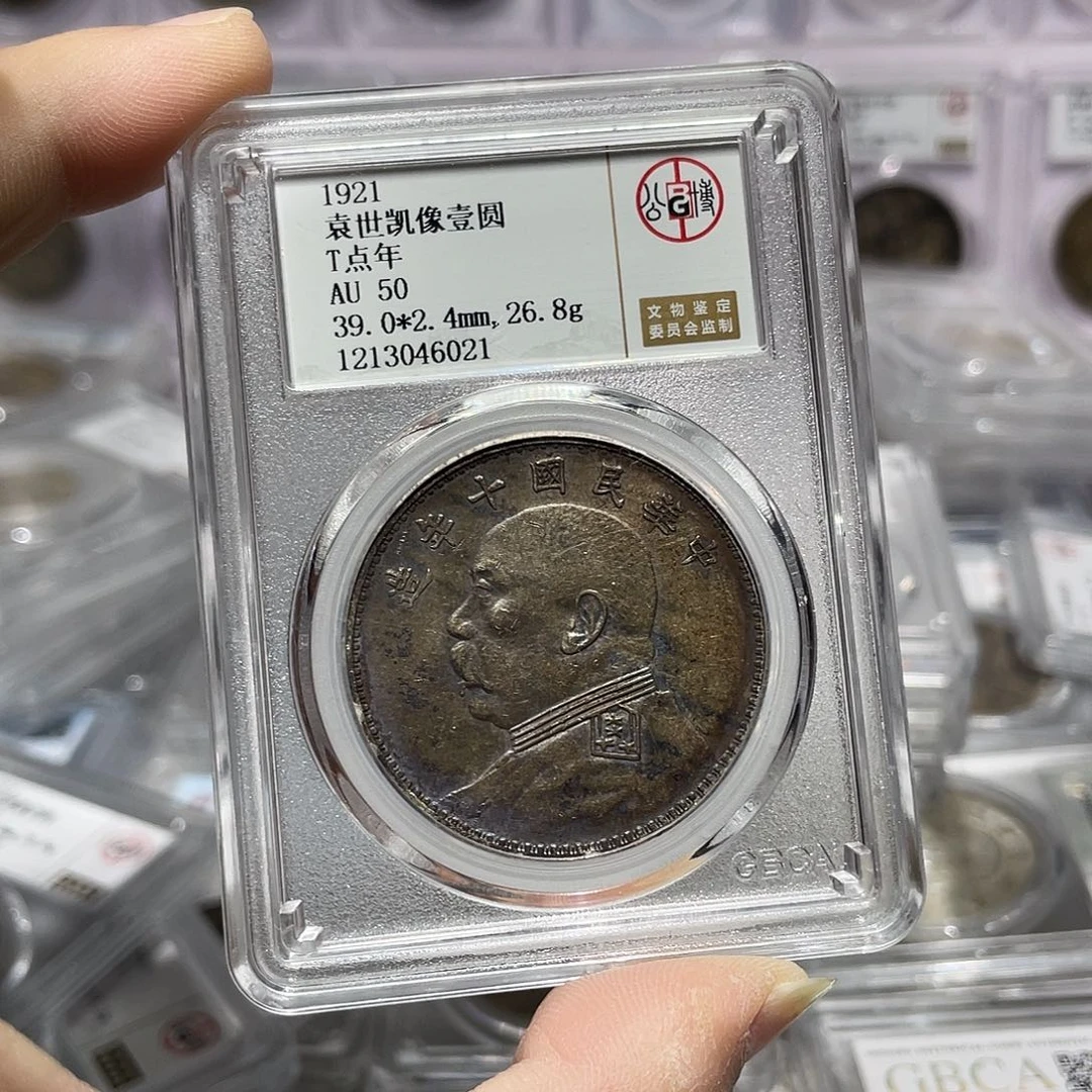 银如图所说的那样是一个