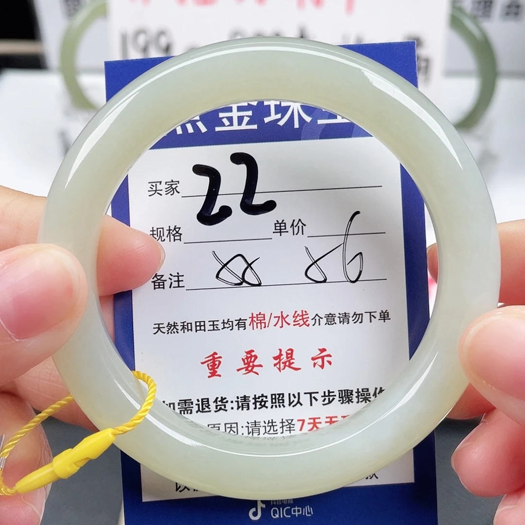 未镶嵌手镯和田玉