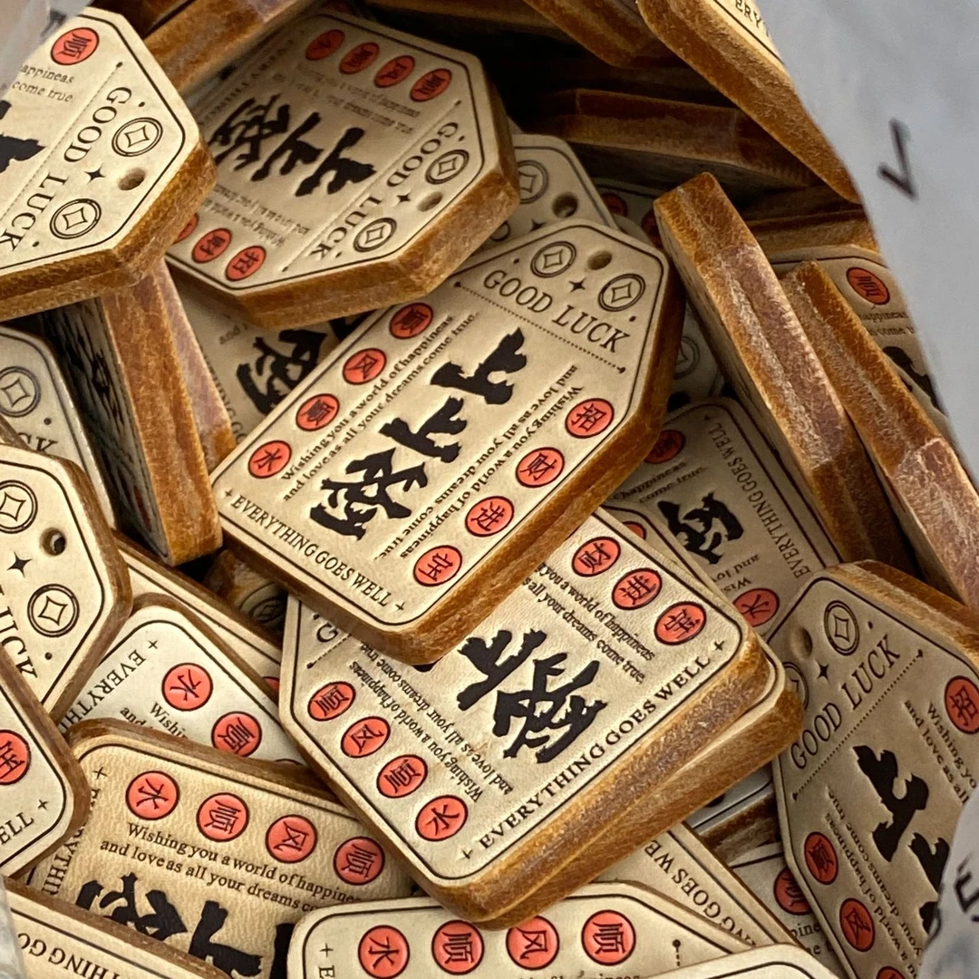 “上上签”包包挂件