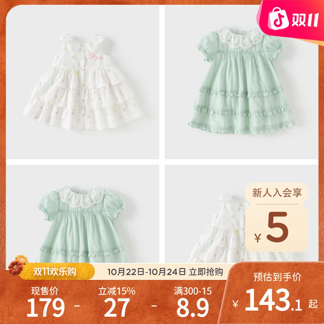 戴维贝拉女童连衣裙2025夏季纯棉无袖背心公主裙儿童漂亮洋气裙