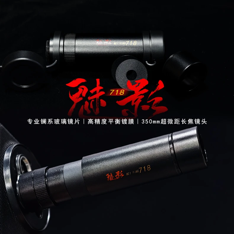 【光影推荐】新品魅影718超微手机长焦镜头可远可近高清背景虚化1