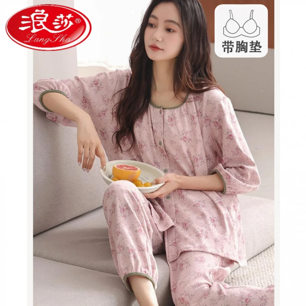 浪莎带胸垫睡衣女士春夏季七分袖长裤薄款休闲大码家居服新款套装