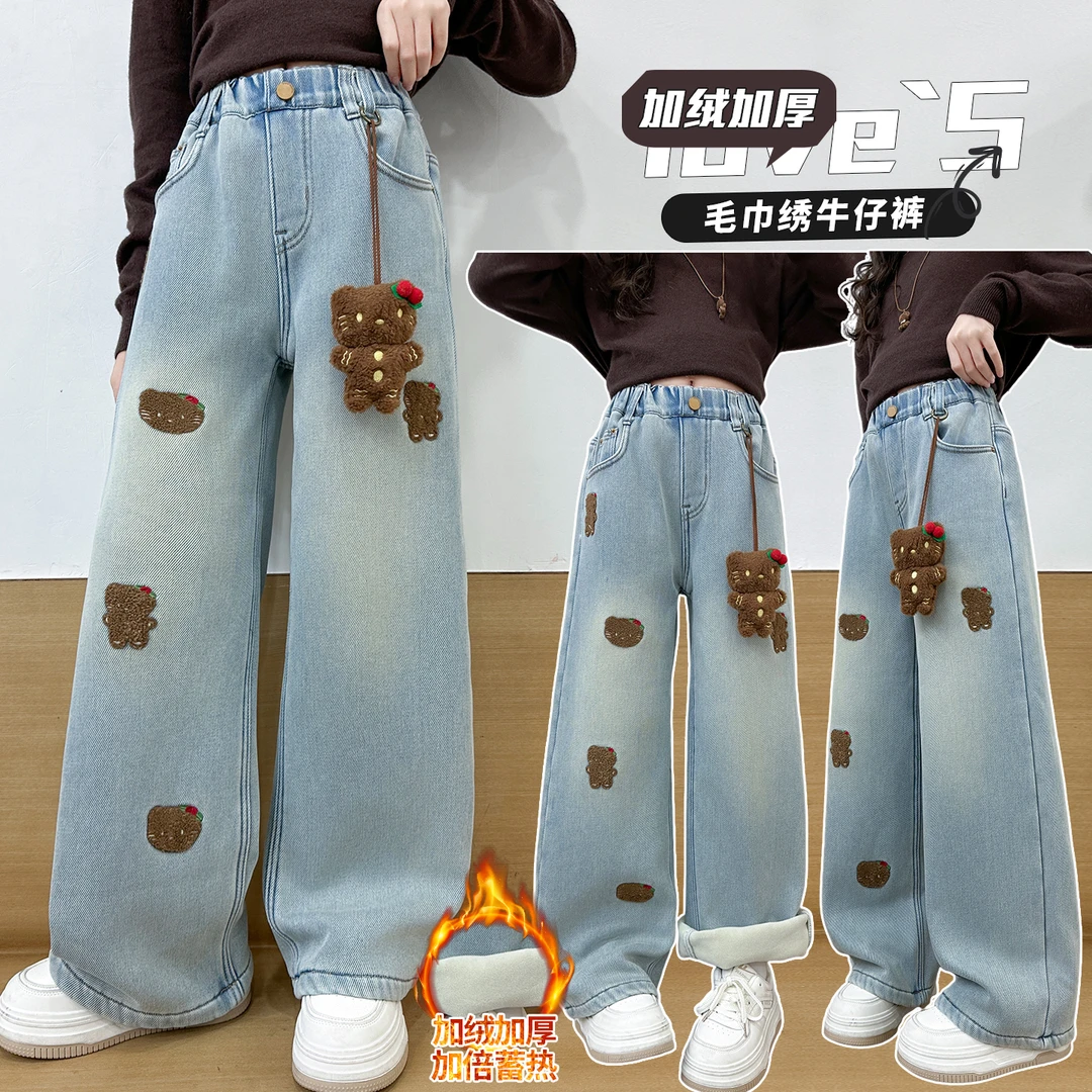 女童裤子秋冬加绒加厚2025新款儿童牛仔裤中大童女孩洋气直筒裤潮