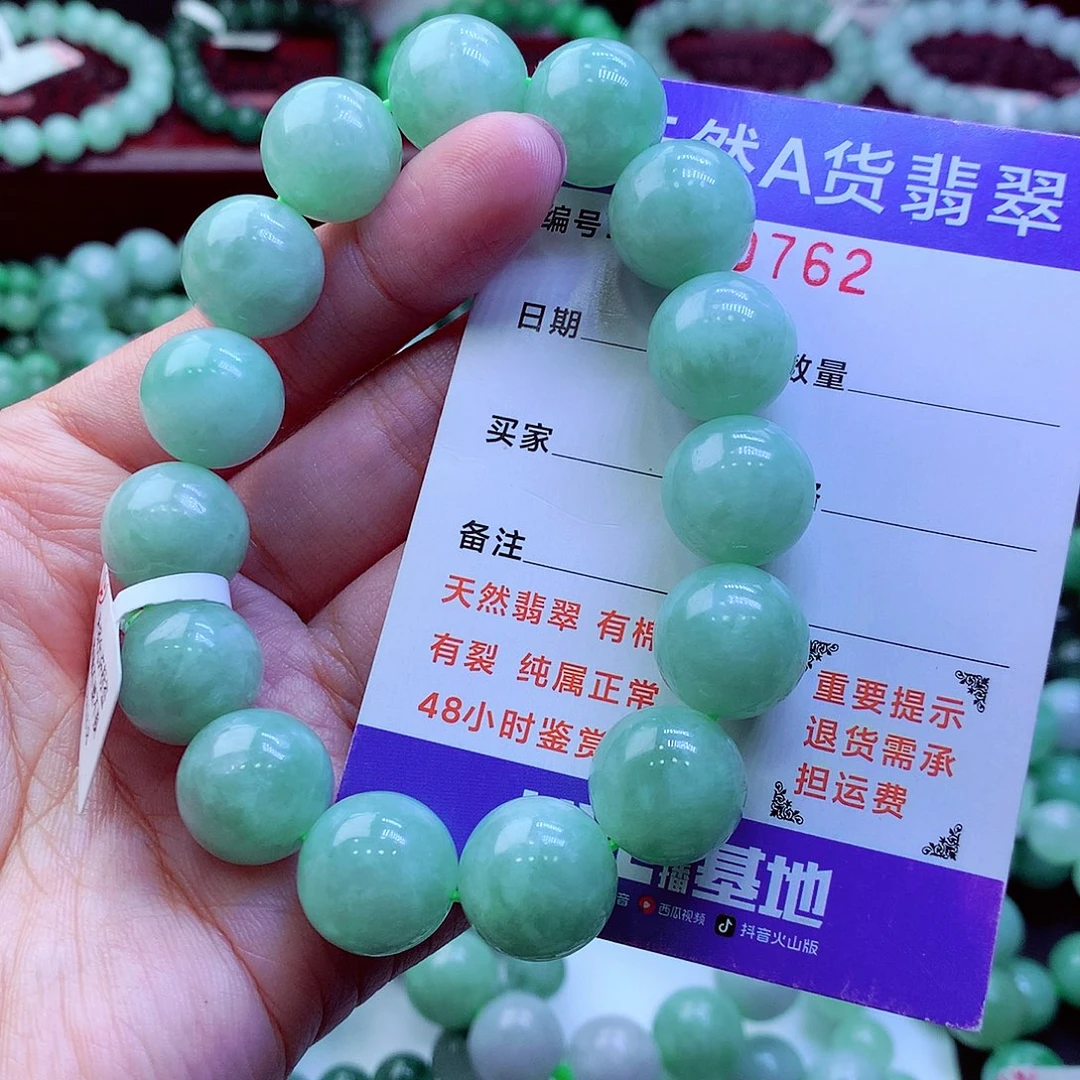 丰***哥翡翠未镶嵌毛衣链