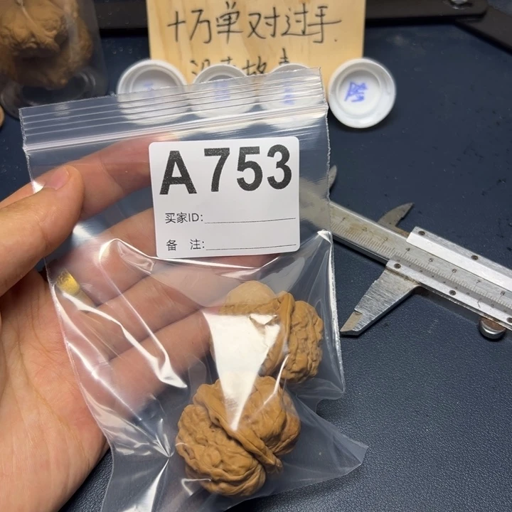 哈哈哈哈我的小可爱