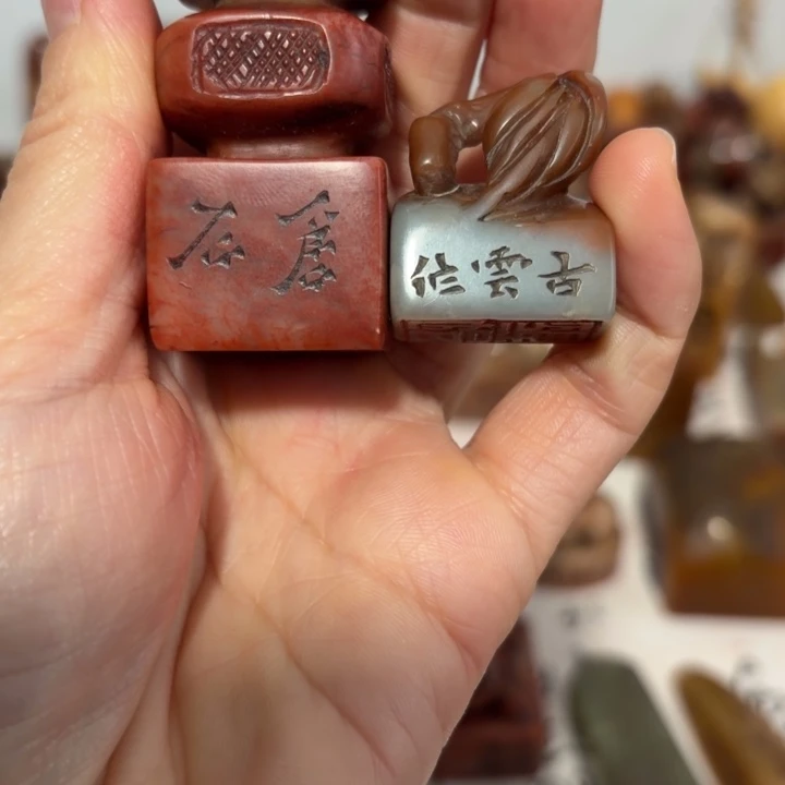 一***心寿山石印石完整漂亮