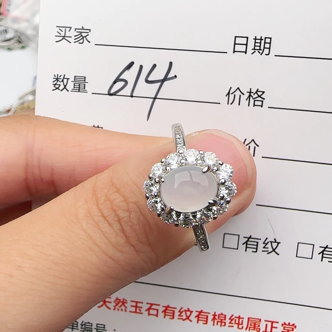 银S925镶嵌戒指翡翠戒指