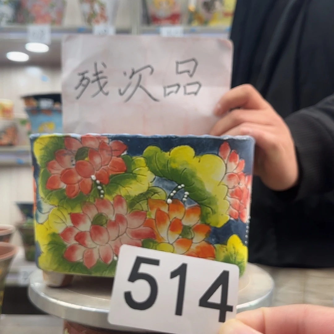 瑕疵瑕疵瑕疵瑕疵514