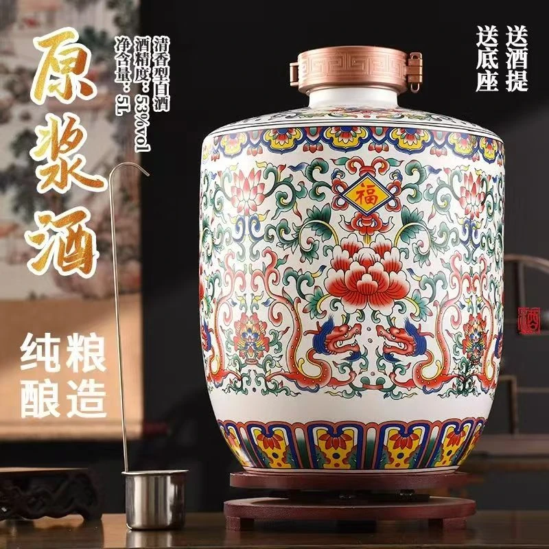 涵淼滋山西白酒高粱原浆酒陶瓷坛礼盒装纯粮食酒高度酒