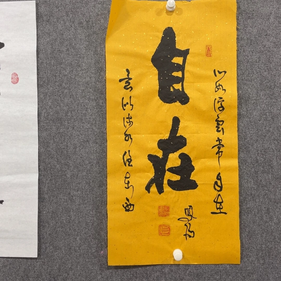 书法中雅煊精品书法