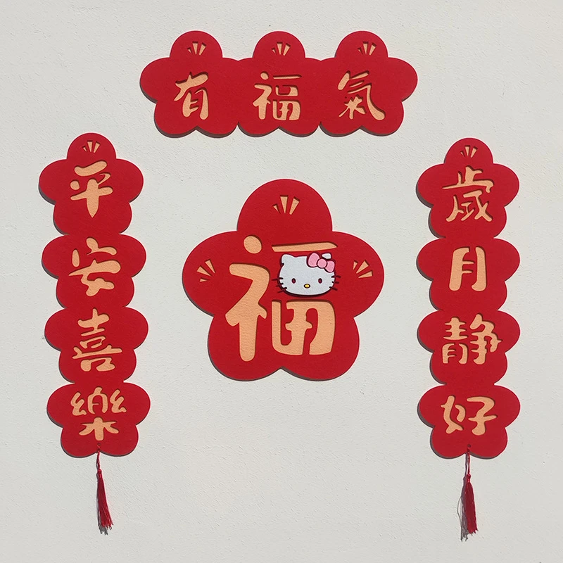 2026马年卡通立体对联毛毡布Hellokitty可爱春联新年装饰挥春福字