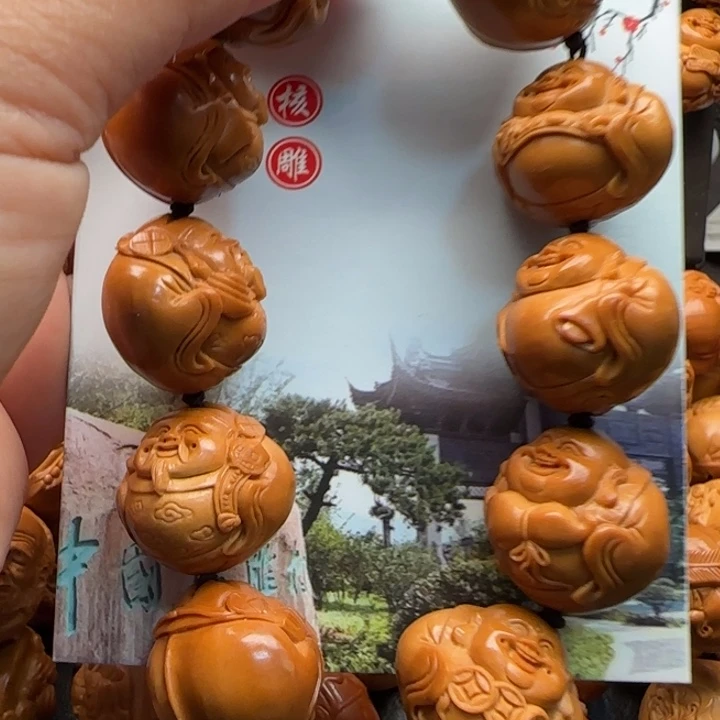 橄榄核手串橄榄核
