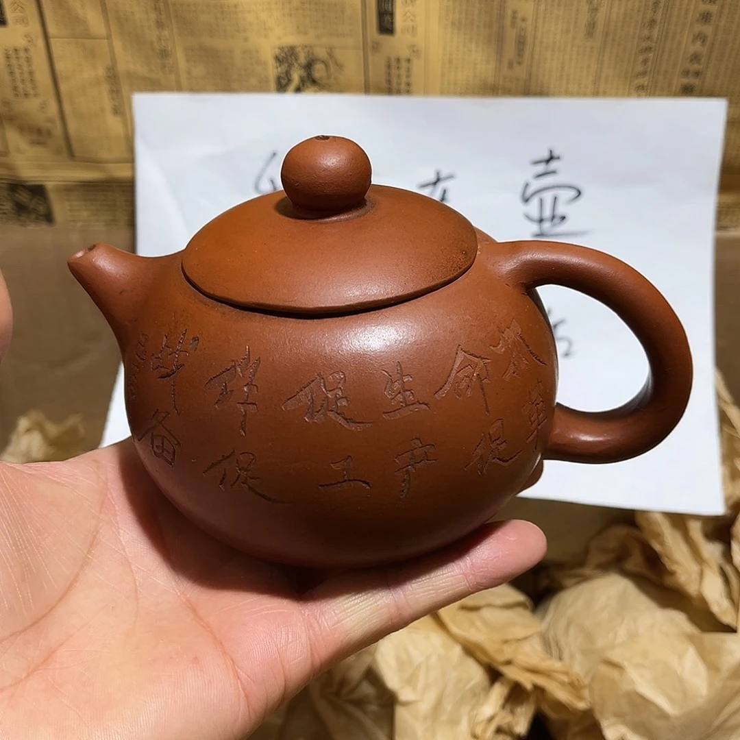 茶壶紫砂宜兴原矿紫砂壶