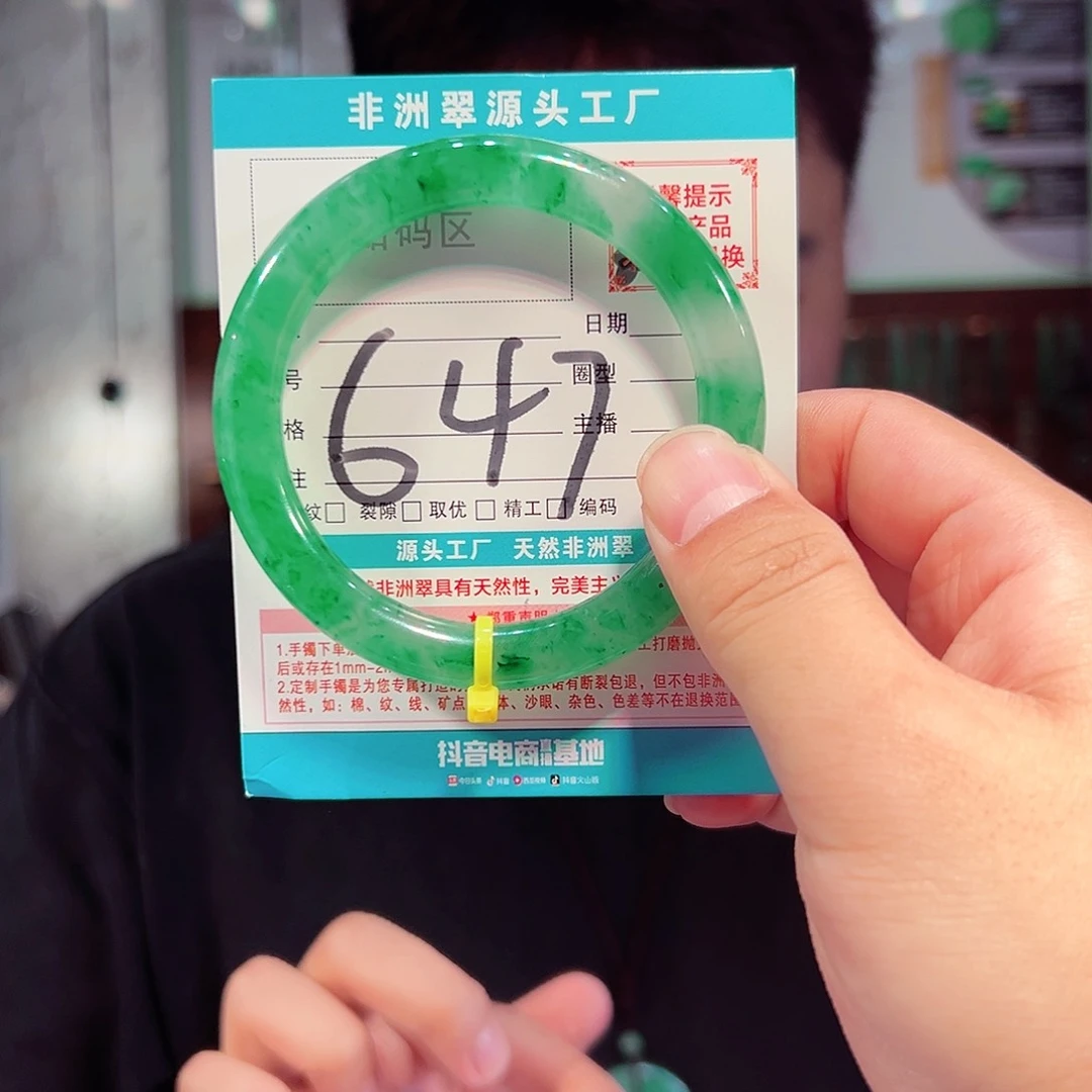 未镶嵌手镯石英质玉