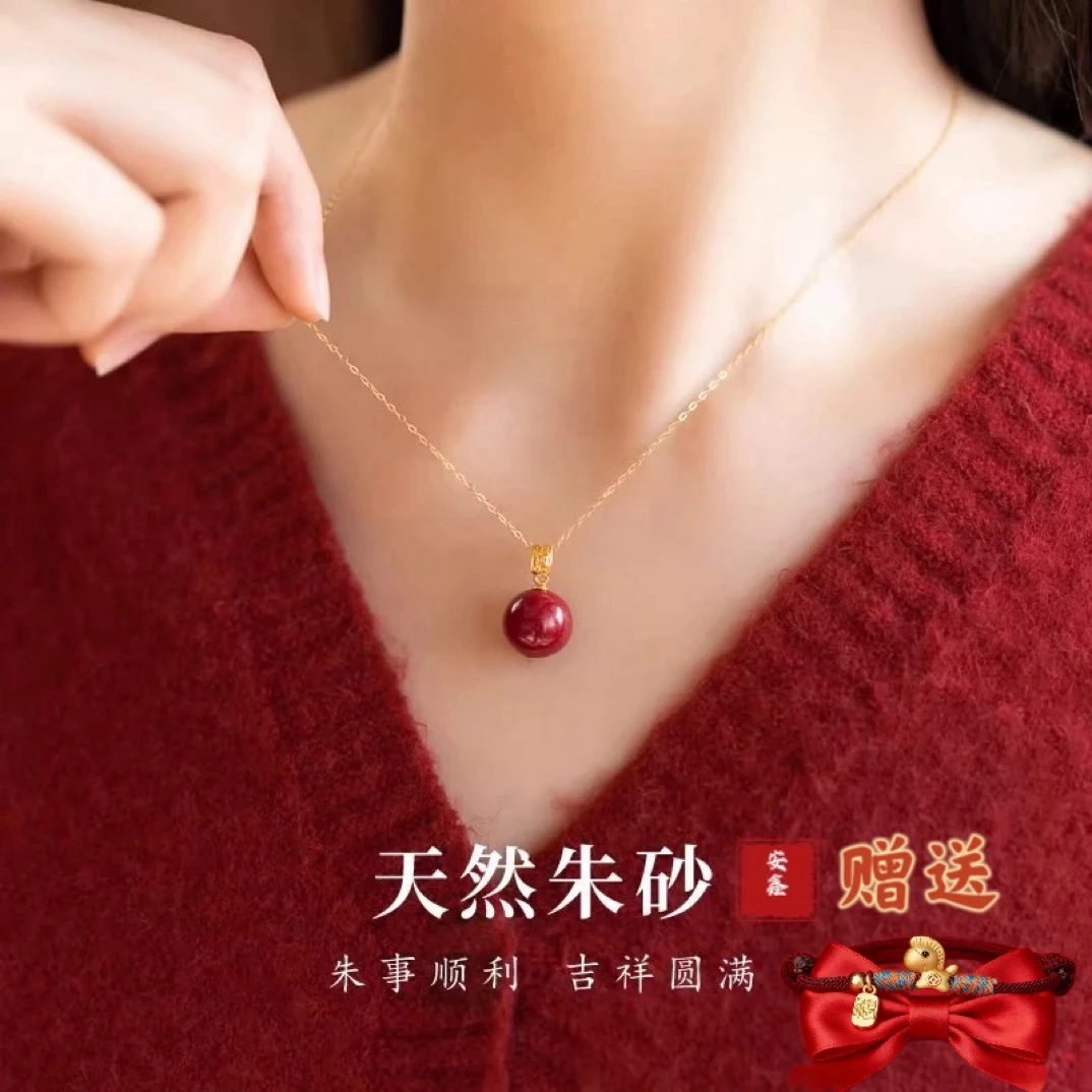 含辰砂工艺品【拍一发二】朱砂转运珠本命年项链锁骨链吊坠女款