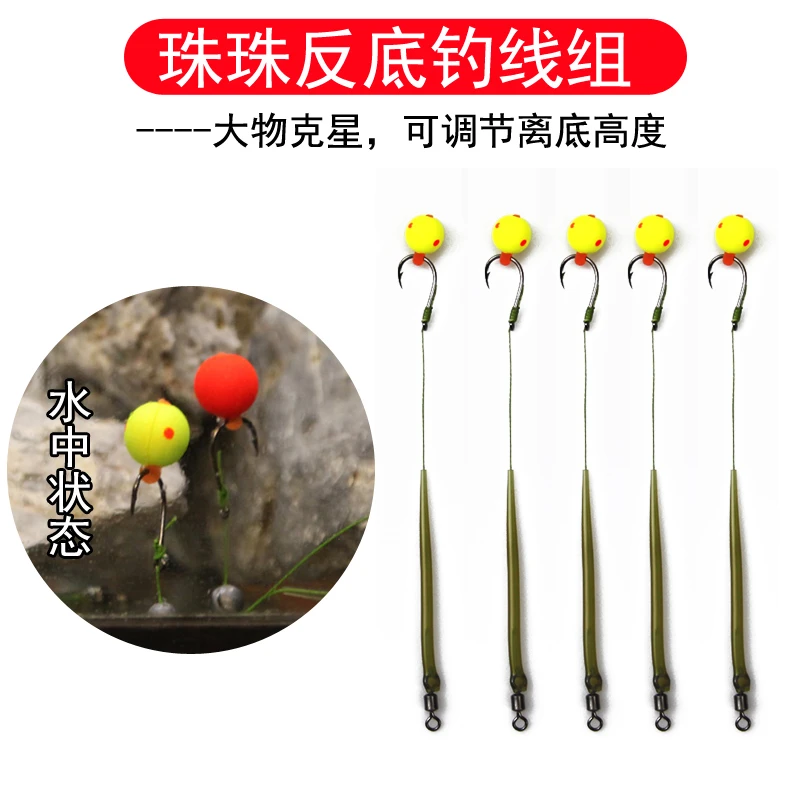 反底钓线组浮珠珠珠鲤鱼草鱼欧式欧鲤鱼钩离底钓可特殊定制钩或线