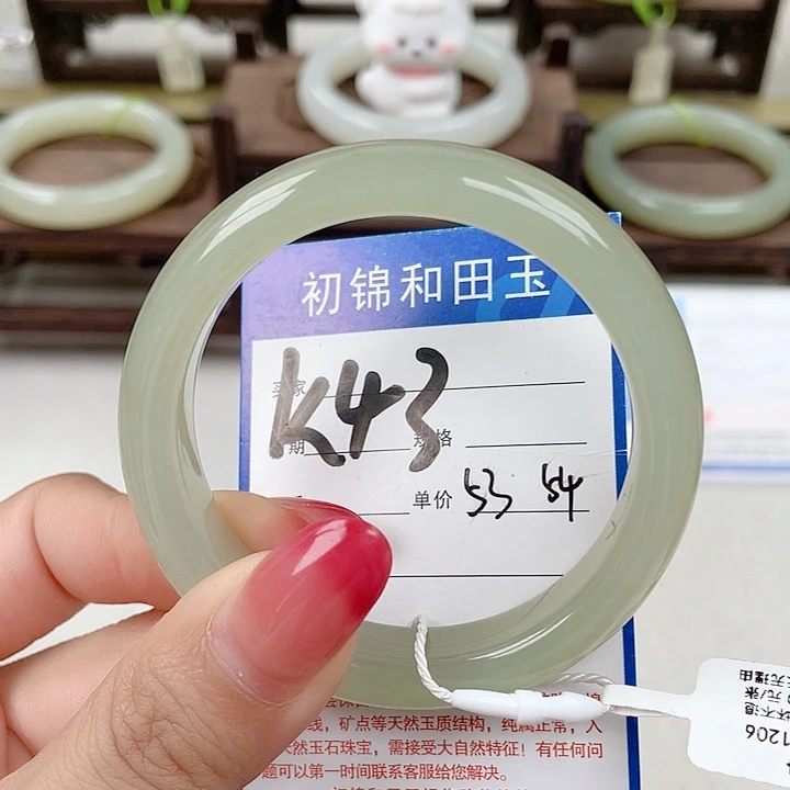 未镶嵌手镯和田玉