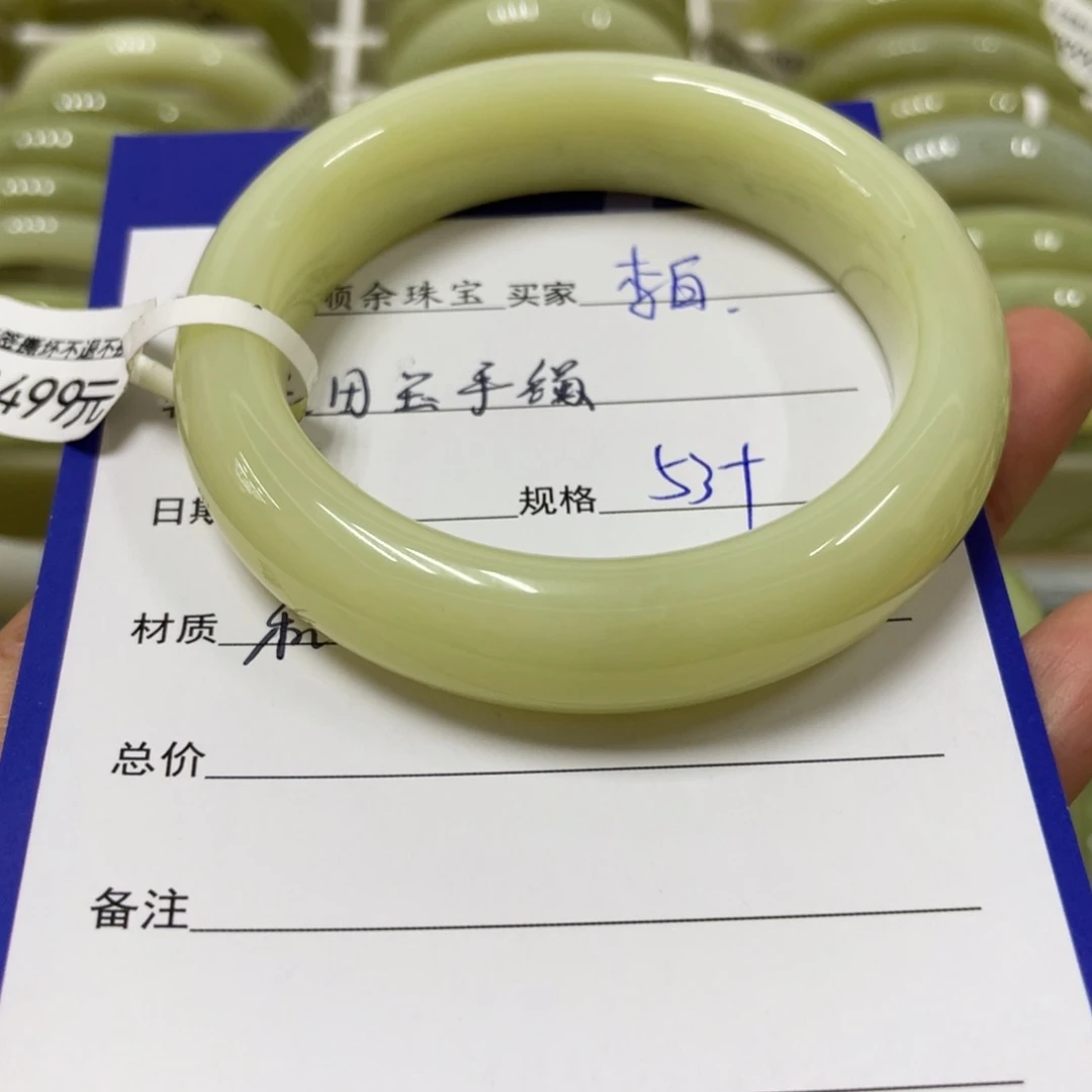 未镶嵌手镯和田玉李***白