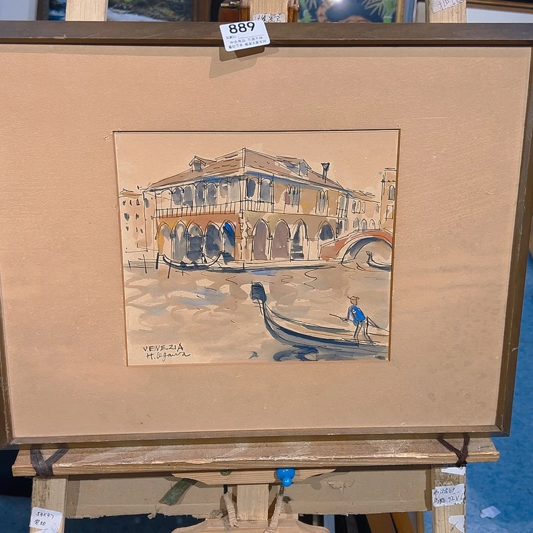 A***d剪纸艺术889不退不换