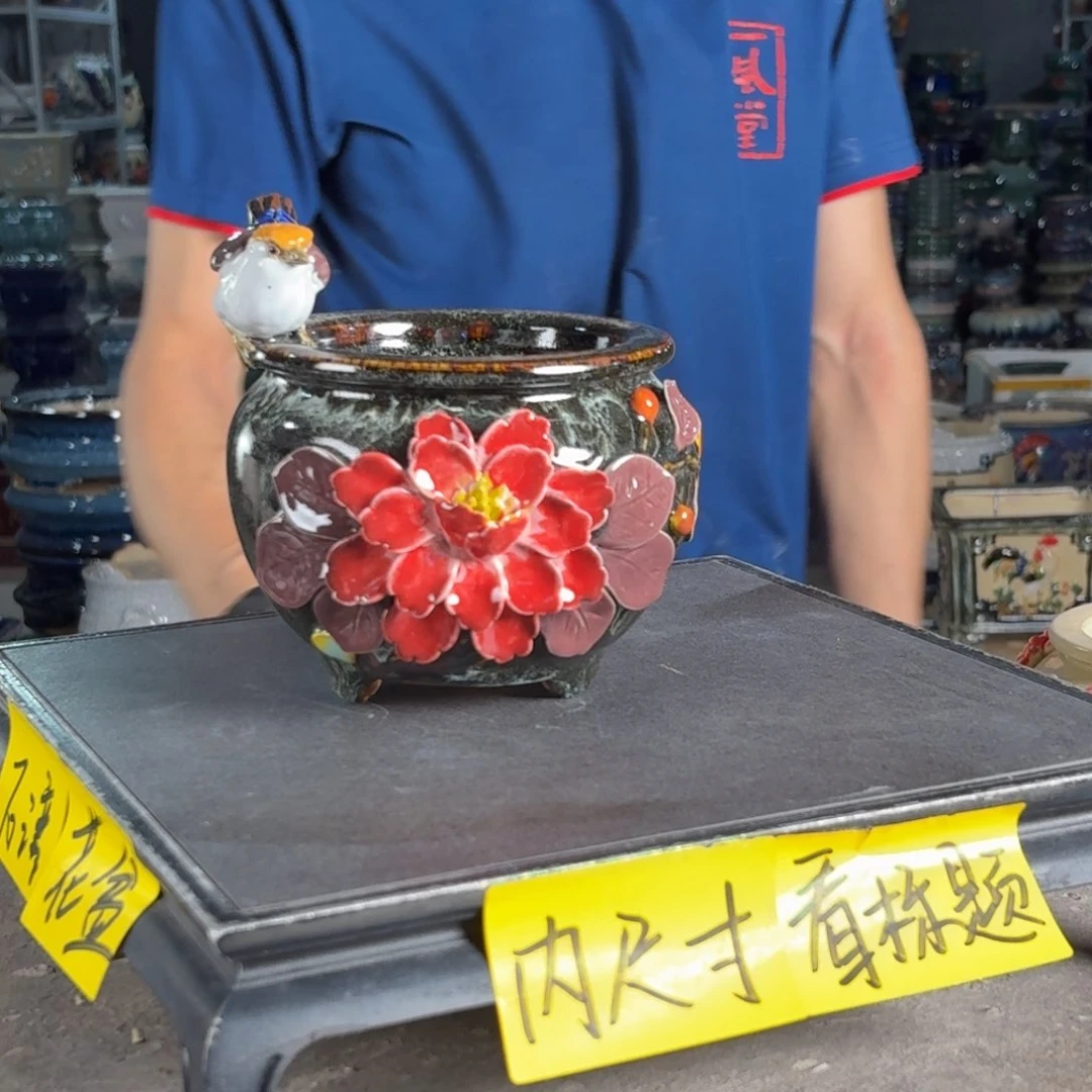 一风堂石湾花盆 内10*9