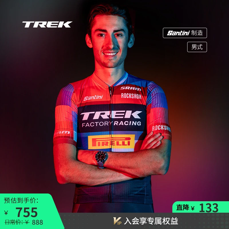 TREK/崔克Santini Trek公路越野车队车迷版男式竞赛骑行服