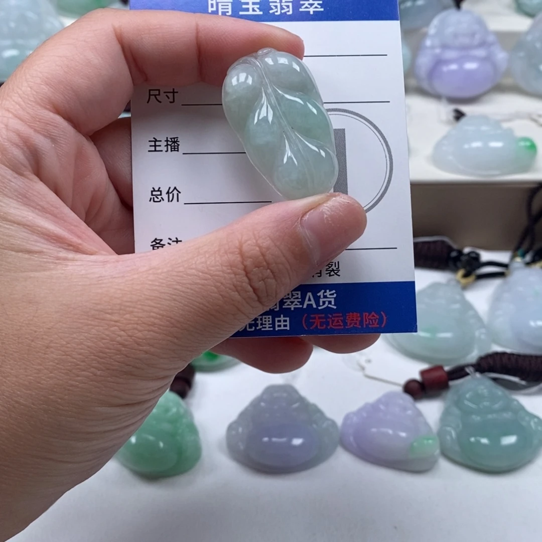 翡翠未镶嵌颈饰天然翡翠