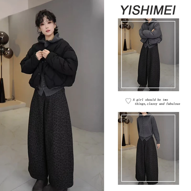 2025冬季穿搭韩系百搭连帽针织上衣短款棉服外套豹纹休闲裤三件套