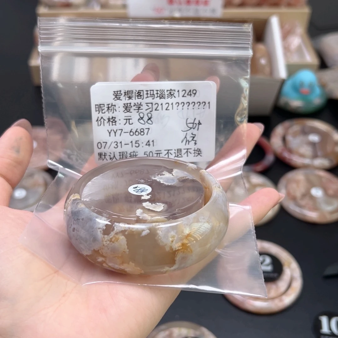 玛瑙/玉髓手镯合金爱****1