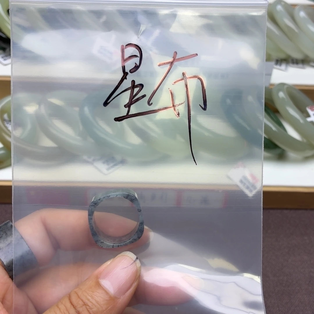 星***布和田玉未镶嵌手链