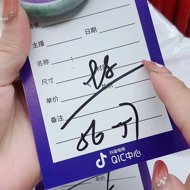 冰****未镶嵌手镯（圆镯）翡翠