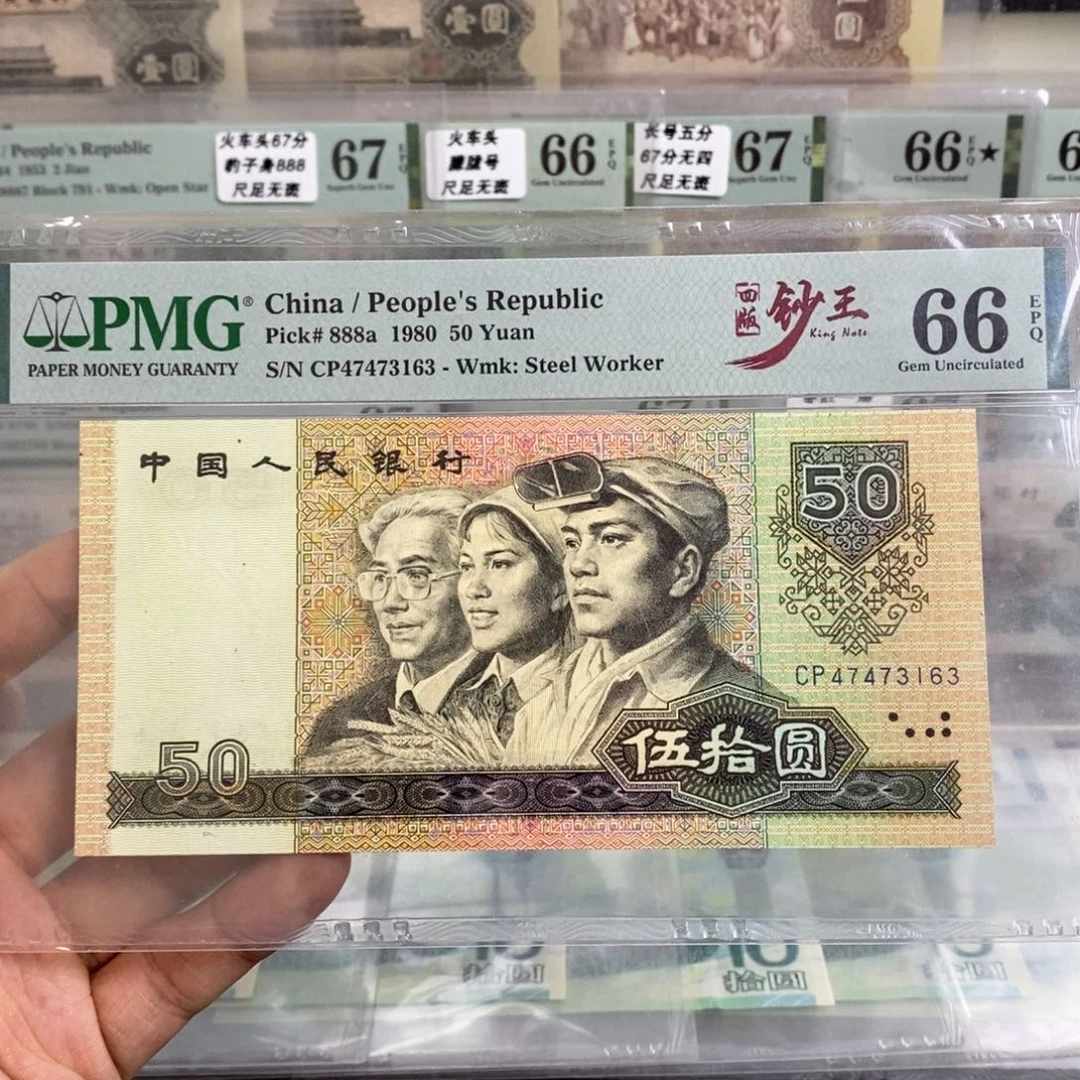 8050元66分天蓝首发冠尾3163