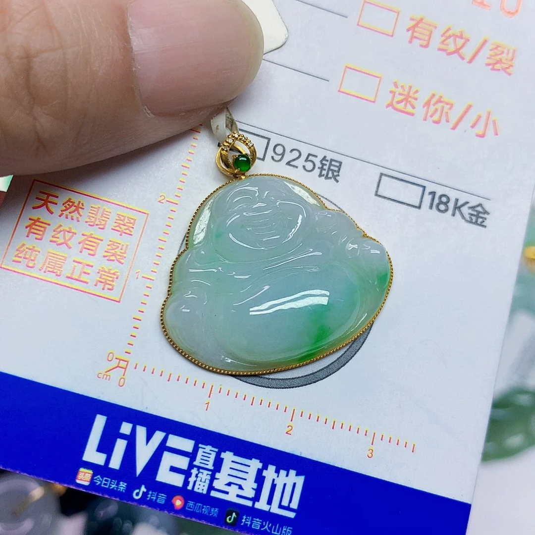 颈饰18K金镶嵌翡翠佛公