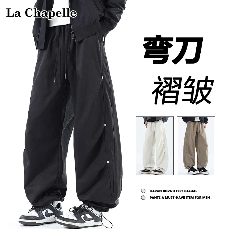 La Chapelle/拉夏贝尔弯刀褶皱休闲裤男士春秋款复古防水工装裤子