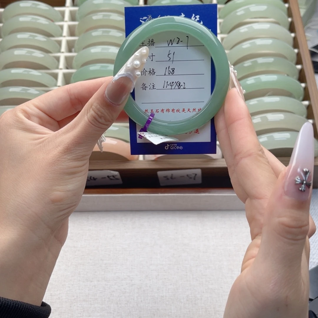 东陵石未镶嵌手镯