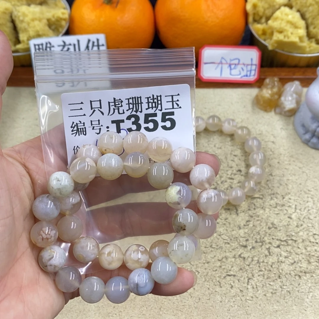 硅化珊瑚（珊瑚玉）1未镶嵌方*