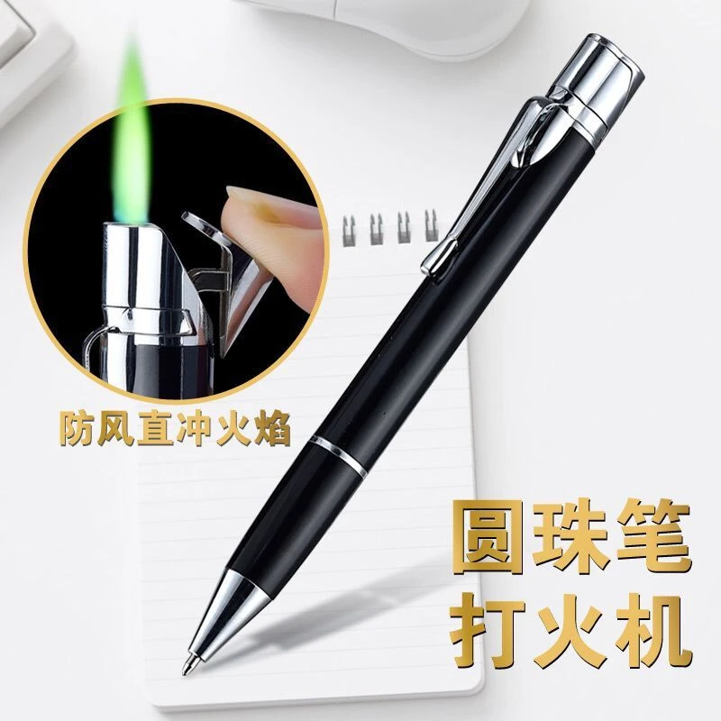 圆珠笔头创意金属防风