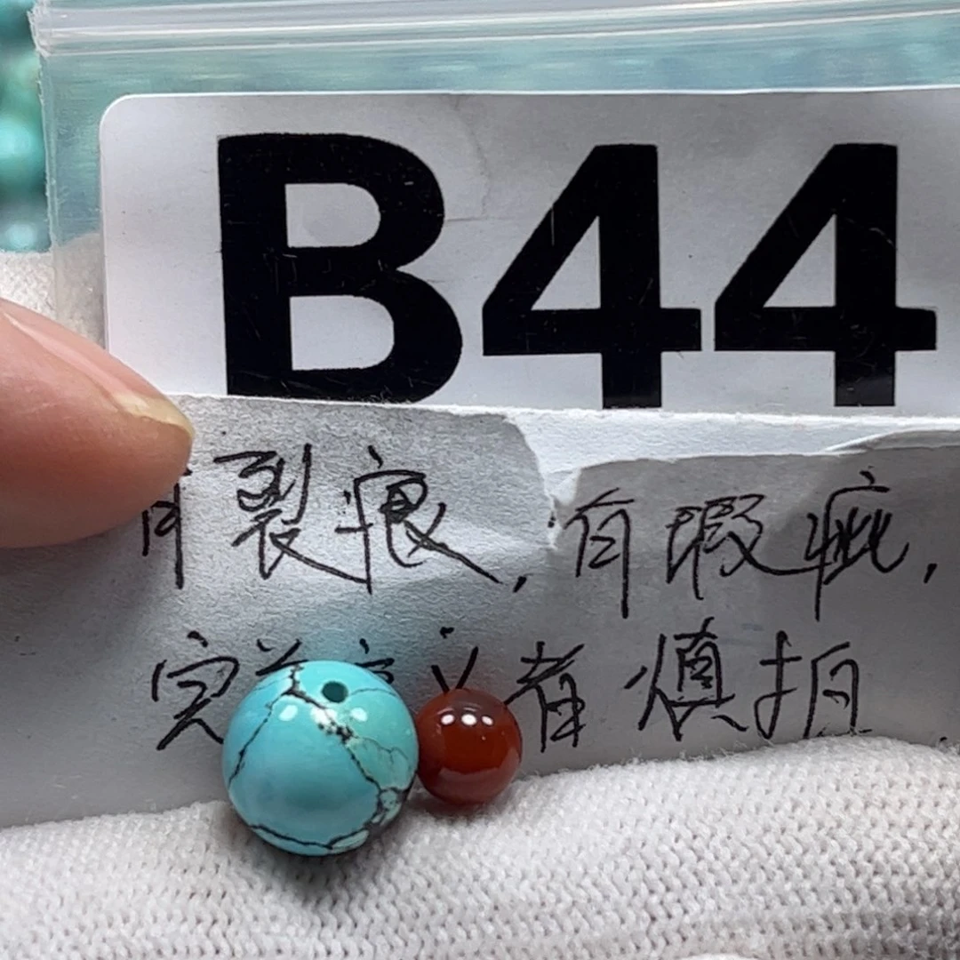 南红玛瑙珠宝奇石未镶嵌