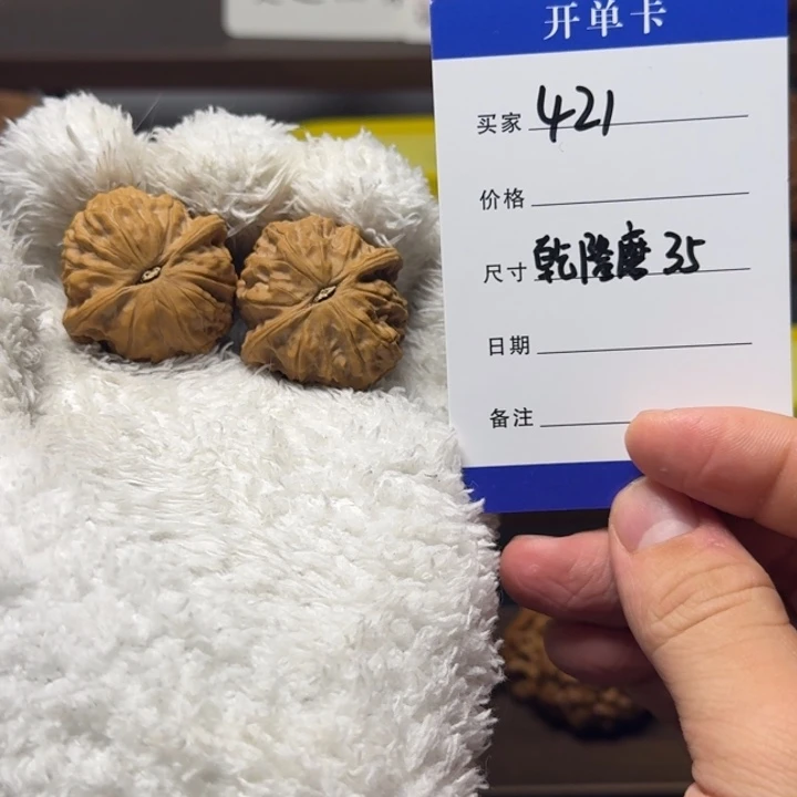 吊坠桃核35乾隆磨
