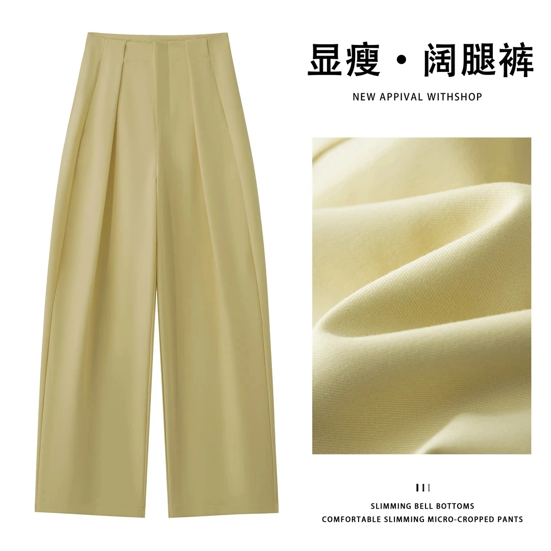 穿上秒变纸片人！女生衣柜里的显瘦玄学~高腰垂感阔腿裤遮肉一绝..