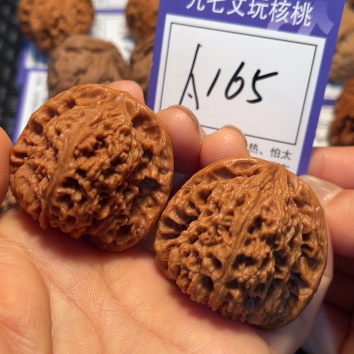 文玩核桃把件42南疆石A165