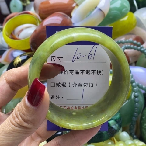 蛇纹石玉手镯未镶嵌