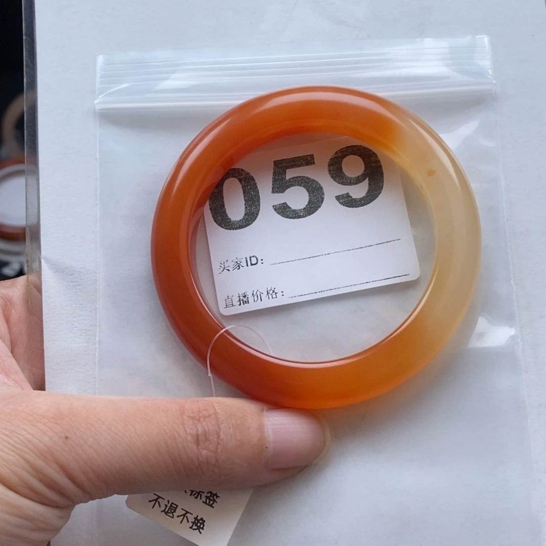 石英质玉（黄龙玉）手镯未镶嵌开**笑059手镯58圈口