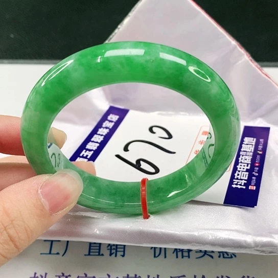 未镶嵌手镯翡翠翡翠