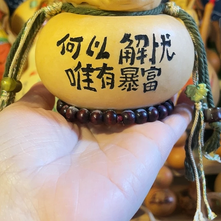 特价福利不退不换